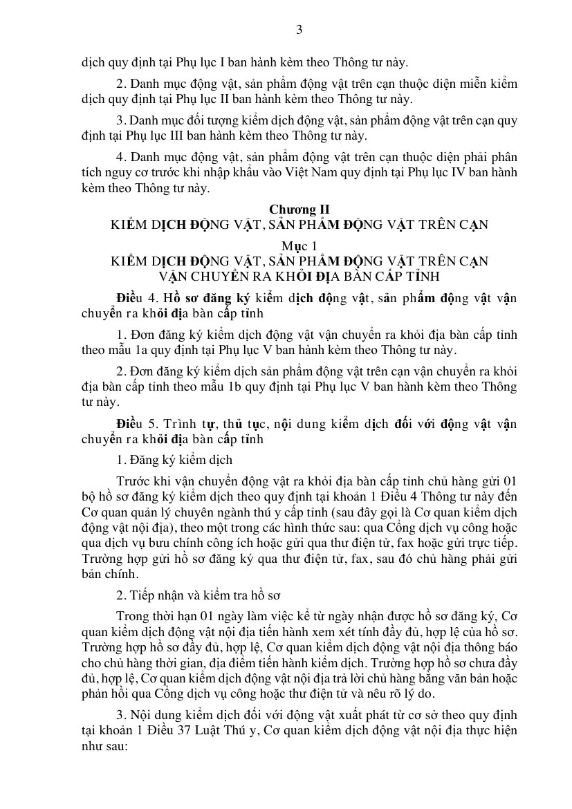 Page of the animal quarantine circular with the article on registering and checking animals moved out of a province, with the clause on the inland quarantine agency.