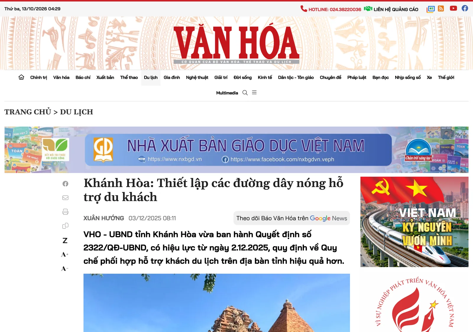 Top of a Van Hoa newspaper article headed with the Khanh Hoa tourist support hotlines, with the lead paragraph about the new provincial decision
