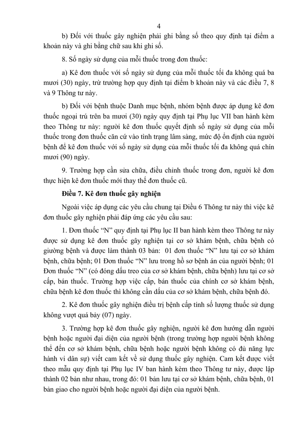Printed circular page with numbered clauses on what a prescription records, including generic names and days of use