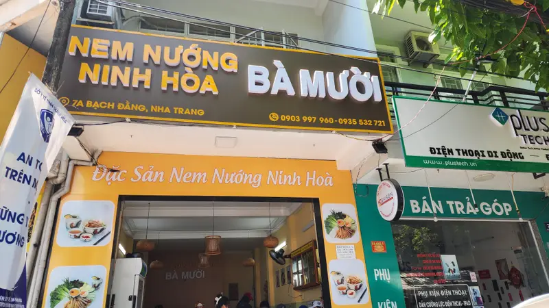 Nem Nuong Ba Muoi, Ninh Hoa Style (Nem nướng Bà Mười Ninh Hoà), photo 4