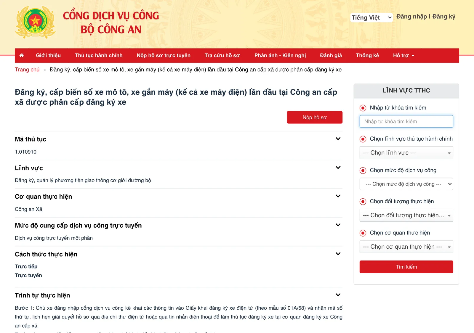 Public service portal page of the Ministry of Public Security for motorbike registration, with the procedure code, the agency and the online service level.