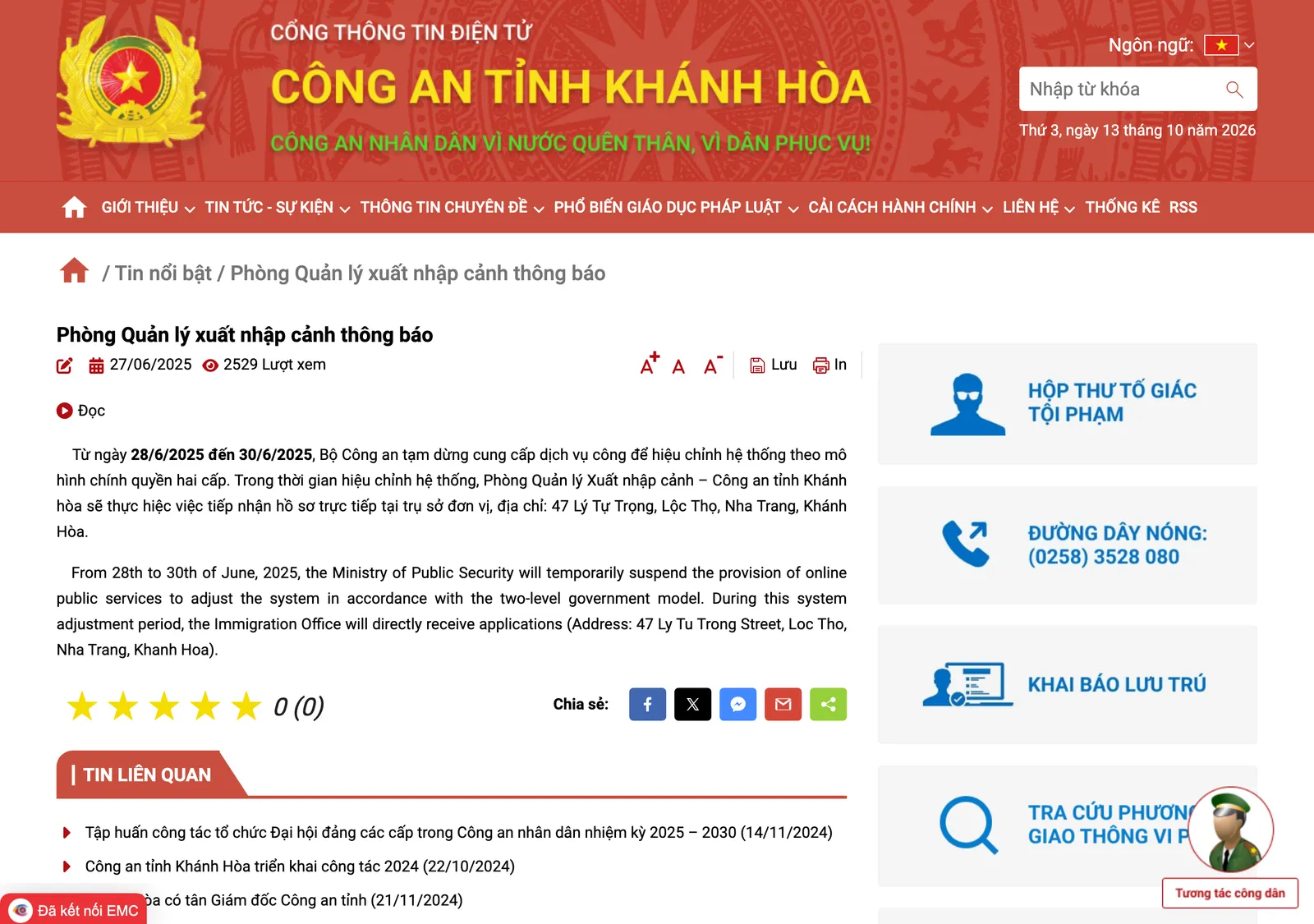 Khanh Hoa Provincial Police portal page with the Immigration Management Division notice naming its office at Ly Tu Trong Street, Nha Trang.