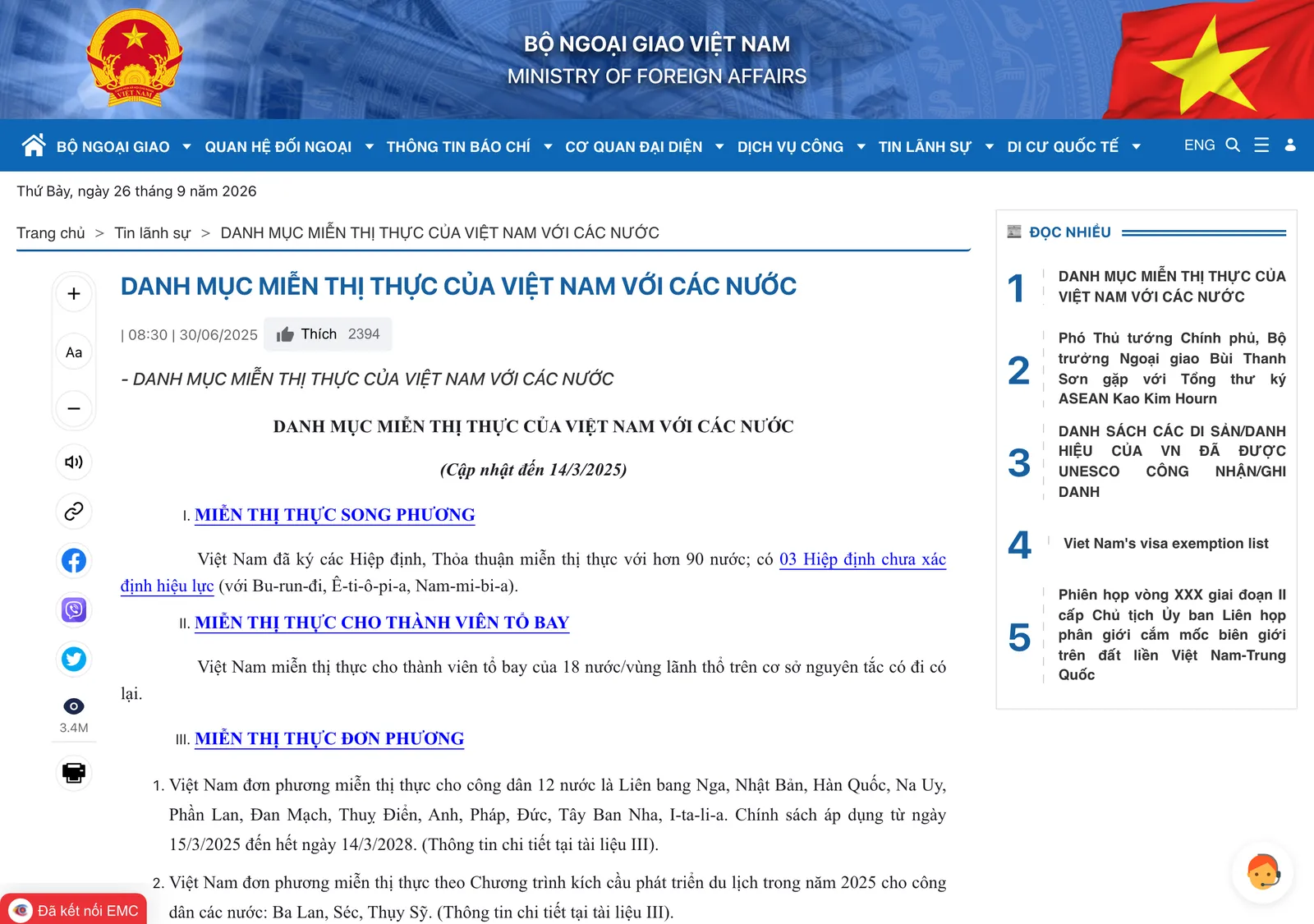 Foreign Ministry web page titled as the directory of Vietnam's visa exemptions by country, with an introduction to bilateral and unilateral exemptions and a list of countries in the right-hand menu.
